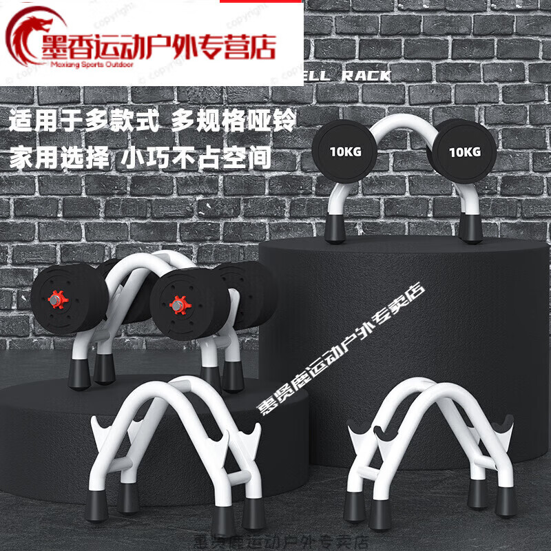 Ayub household iron dumbbell rack dumbbell bracket gym dumbbell barbell storage rack dumbbell accessories single-layer dumbbell rack with rubber pad
