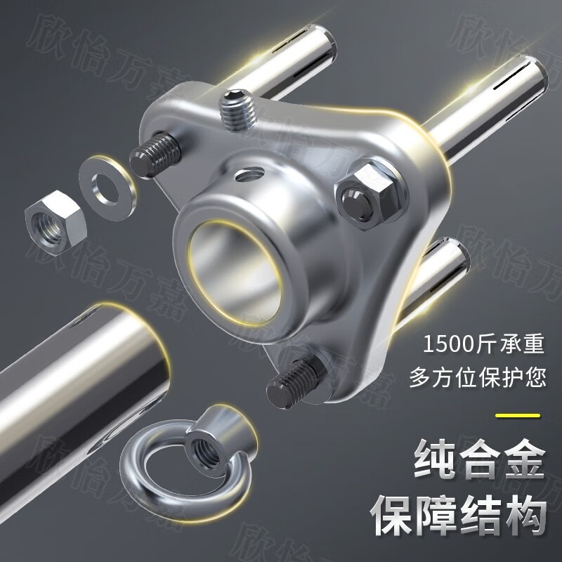 Xinyi Wanjia customized horizontal bar pull-up device for indoor home use, horizontal bar on the wall and door, indoor fitness ring swing, 130-140cm customized horizontal bar (including accessories)