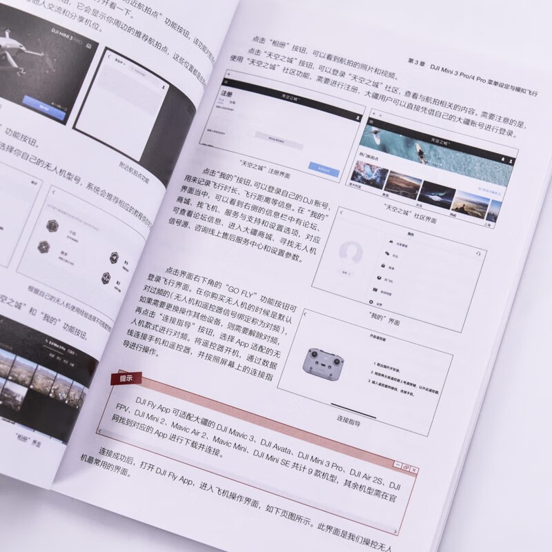 DJI Mini 3 Pro/4 Pro drone aerial photography practical guide (produced by photographers)