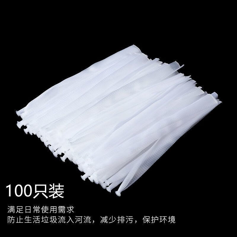Enshousu disposable vegetable sink filter, pool leakage net, kitchen sink, dishwasher residue drain net, anti-blocking net, imported quality kitchen sink filter net, high quality, 1000 pieces, Haizheng 98 orders