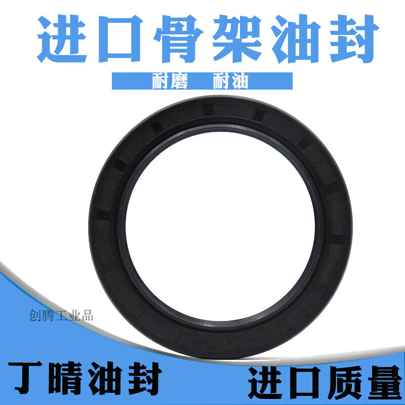 TC skeleton oil seal 30*40*42*43*44*45*46*47*48*5*7*8*10*12 30*47*7 (10 pieces)