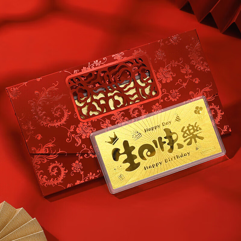 Tico Birthday Gift Investment Gold Pure Gold 999.9 Gold Pieces Happy Birthday Gold Banknotes Gold Gift Collection Financial Management