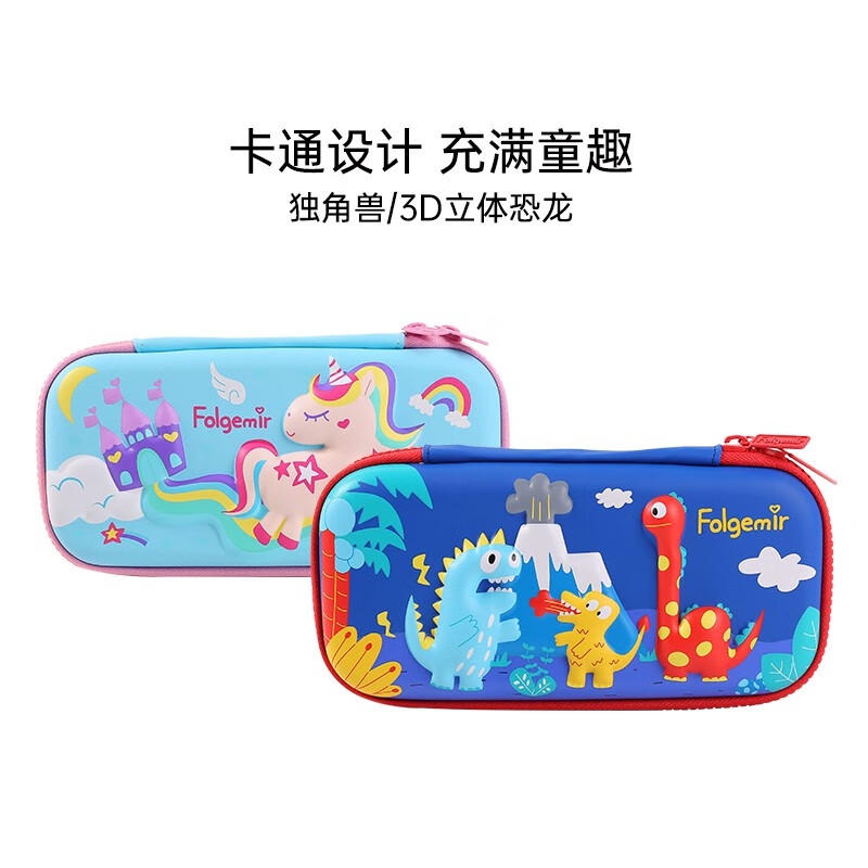 Folgemir stationery box multi-compartment anti-fall and anti-pressure pencil case pencil case large capacity EVA pencil case dinosaur century blue