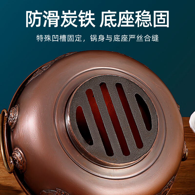 Jing'ao copper hot pot pure copper electric carbon dual-purpose charcoal copper pot household split plug-in mandarin duck pot old-fashioned pure copper pot clear soup pot smooth model 4-6 people 32cm