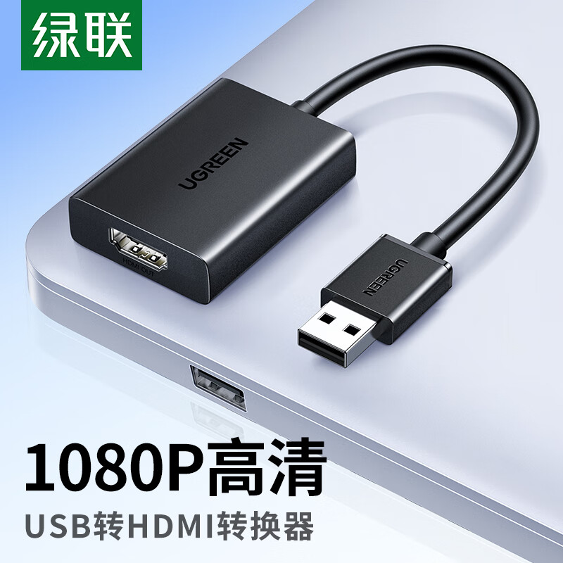 Greenlink USB to HDMI high-definition converter expansion dock suitable for external graphics card expansion laptop desktop computer connected to TV projector same-screen projection adapter 25161