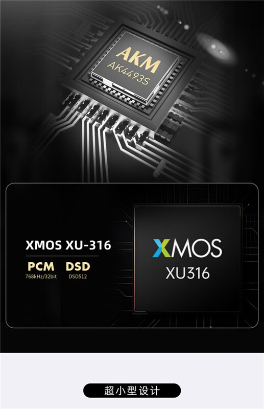 Shuangmu Sanlin SMSL SU1 audio hifi fever dac decoder AK4493S DSD national brand new black