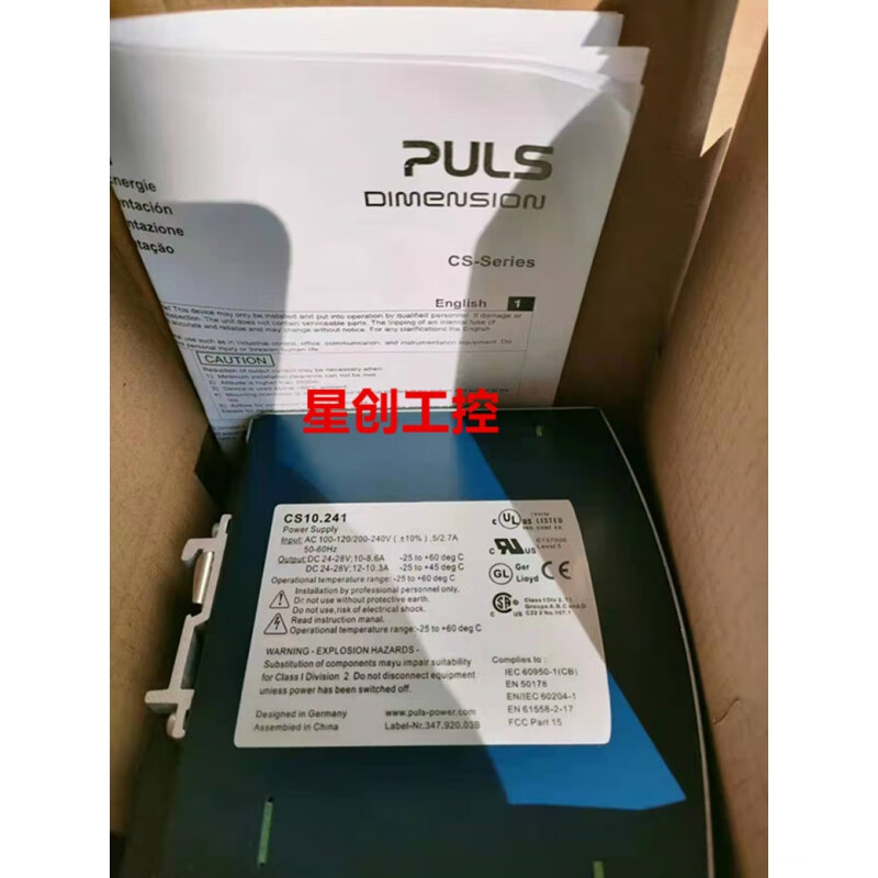 PULS Power Supply QS10.241/CS10.241/CT10.241/CS10.244/UB10.241 QS20.481