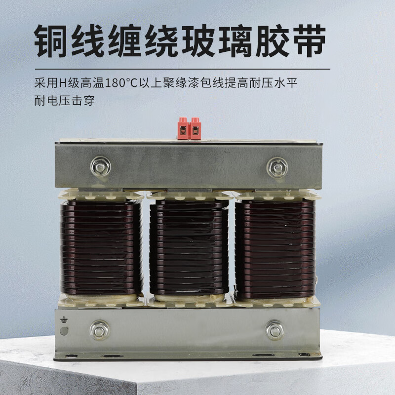 Huili customized cksg three-phase series reactor KVAR capacitor cabinet harmonic special reactance reactive power compensation filter reactor aluminum 10kvar6