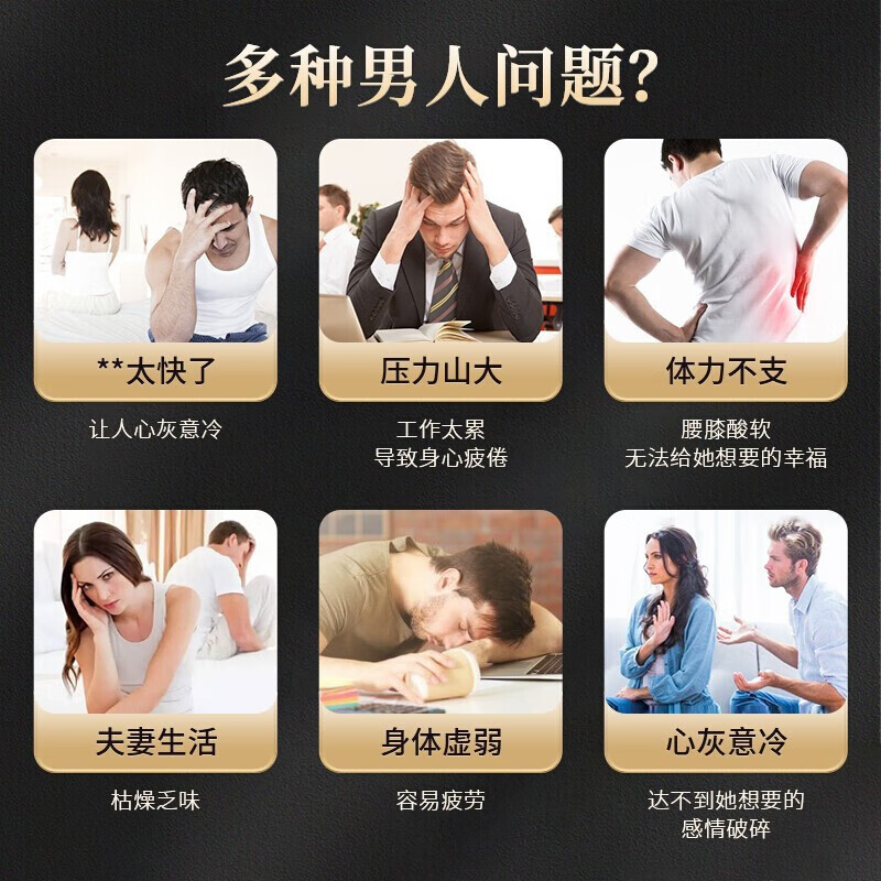 Ginseng deer whip tablets, oyster peptide tablets for men, maca essence, oyster tablets powder, Polygonatum sibiricum, Eucommia ulmoides male flower male products, 5 bottles of consolidated pack, can be used with kidney tonifying and impotence non-quick-acting erection erection products for men.