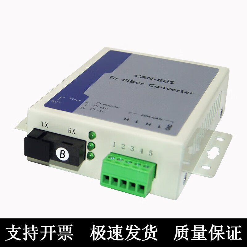 CAN bus to fiber optic converter extender transceiver 1-way 2-way CAN-BUS optical transceiver repeater 1-way can optical transceiver 1 pair