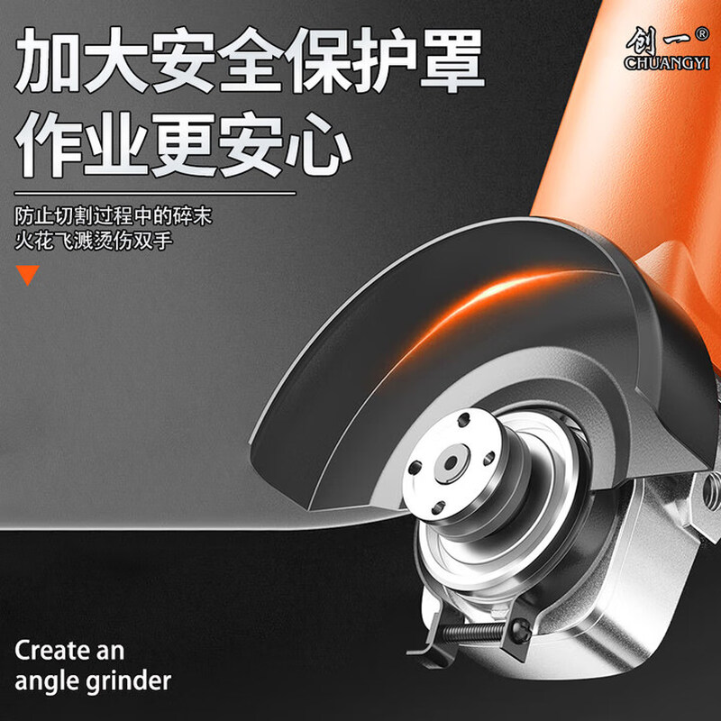 Chuangyi angle grinder cutting machine hand grinder grinder hand grinder grinder grinder household standard model