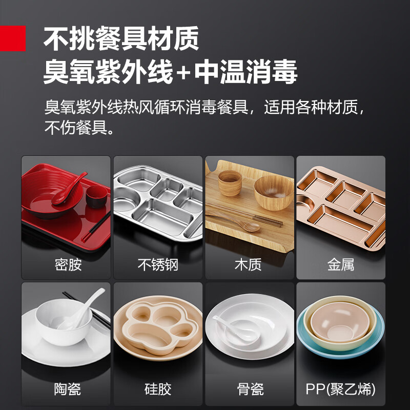 DEMASHI commercial disinfection cabinet 880L six-layer large-capacity disinfection cabinet commercial one-star ultraviolet drying and disinfection vertical double-door restaurant canteen hotel catering XDZ880-F3