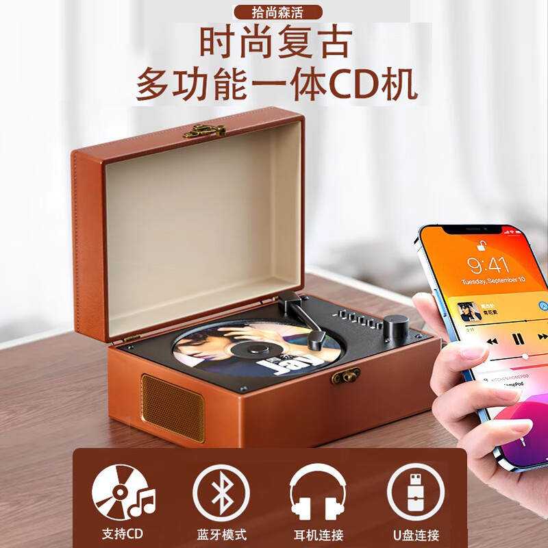 Chengdi Retro CD Player Convenient Bluetooth Audio Walkman Player Album Disc Record Player Birthday Gift Haoyue White + CD Disk + Bluetooth + U Disk Function + Greeting Card