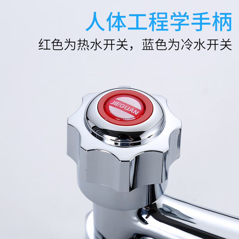 Jieguan mixed water valve hot and cold faucet double switch shower head household concealed bathroom bath electric water heater double control shower set B