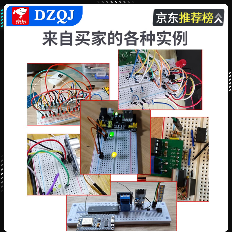 DZQJ MB-102 breadboard 65 Dupont lines 830 holes pcb power module electronic DIY experiment kit 400 700 holes breadboard (cannot be assembled without adhesive)