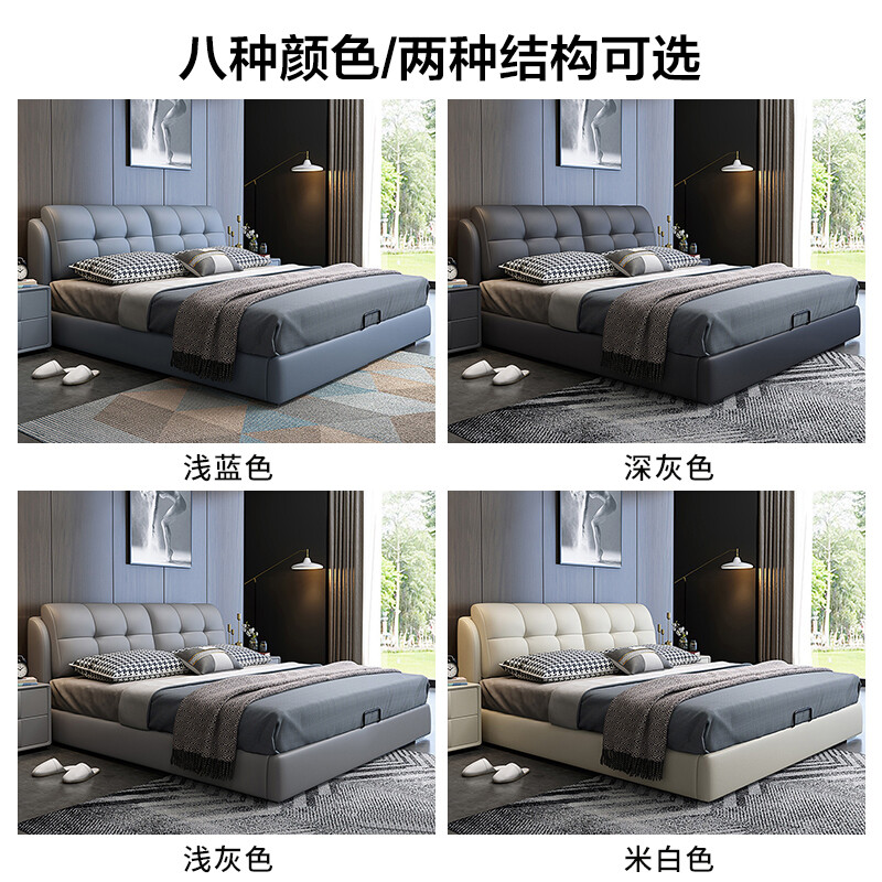 Baiguan Global Bed Leather Bed Bedroom Double Bed Modern Simple Master Bedroom Marriage Bed Solid Wood Soft Back High Box Leather Bed Furniture Bed+Bedside Table*2+Latex Mattress Frame Structure 1800mm*2000mm