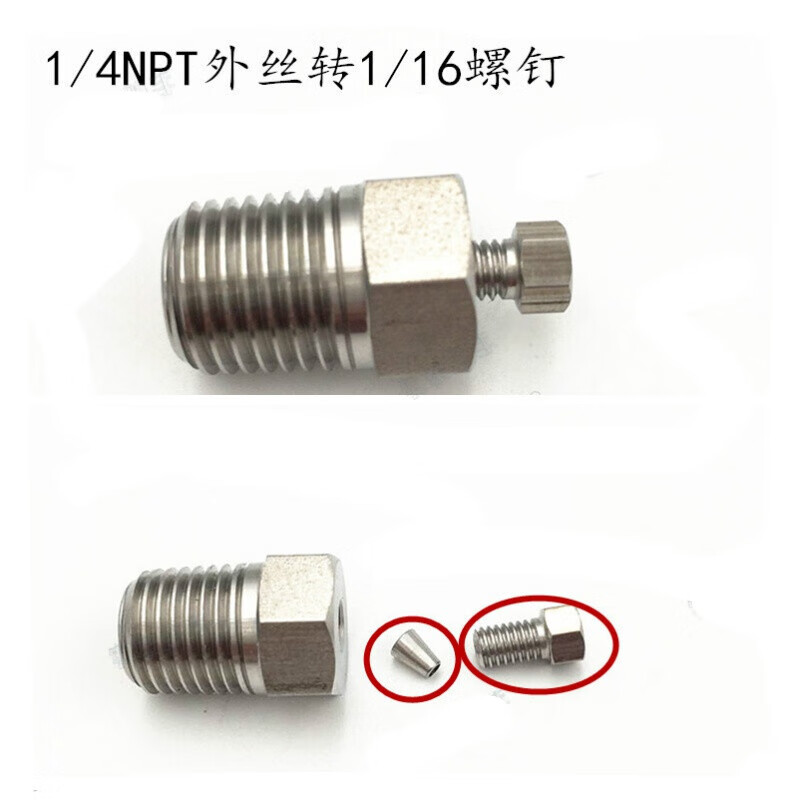 Xunliba 316 stainless steel 1/16 screw single ferrule straight-through two-way 1/16 double ferrule trachea reducing joint 1/16 screw four-way