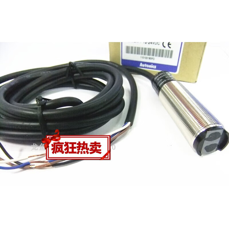 Photoelectric switch BR100-DDT BR400-C-P