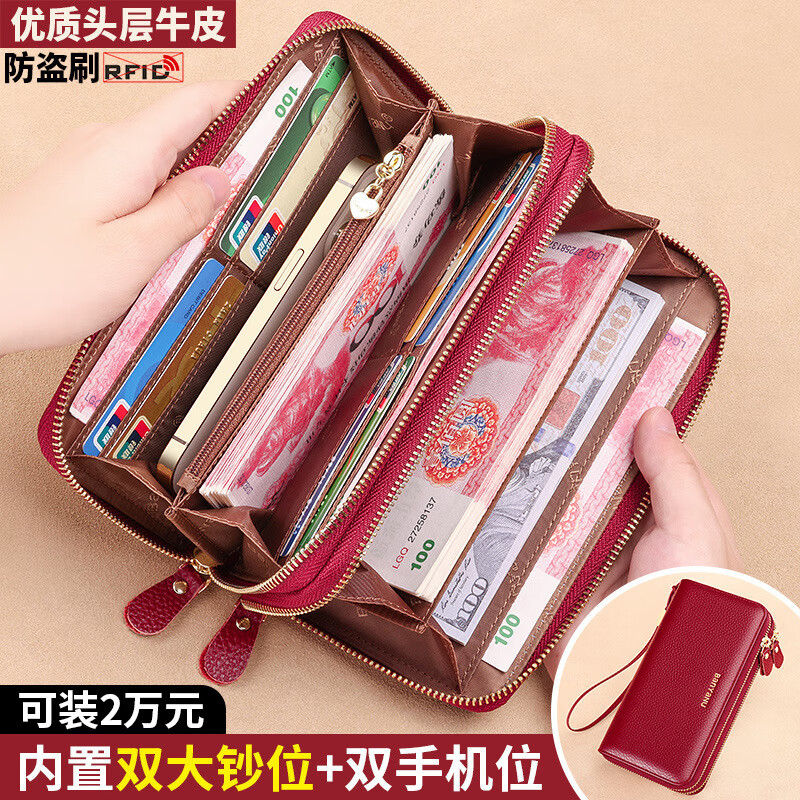 Shenshiyi Wallet Women's Long Style 2025 Chinese Valentine's Day Fashion Large Capacity First Layer Cowhide Wallet Double Zipper Leather Clutch Double Zipper Leather Clutch 9009 Burgundy