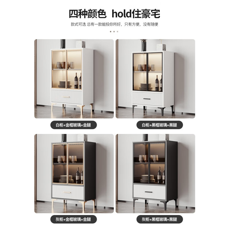 Kaote (KAOTE) light luxury sideboard modern simple multi-functional storage wine cabinet integrated wall cupboard high cabinet living room tea cabinet single drawer gray cabinet gold frame free installation