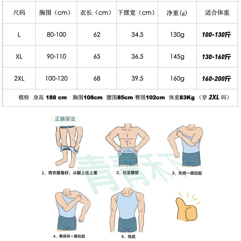 Quan Biyan's meat-hiding artifact, men's belly-controlling vest, summer belly-holding shapewear, anti-bump corset, flesh-covering fitness bra, shapewear black 2XL size - 160-200 pounds, invisible and traceless丨strong waistband丨abdominal shaping
