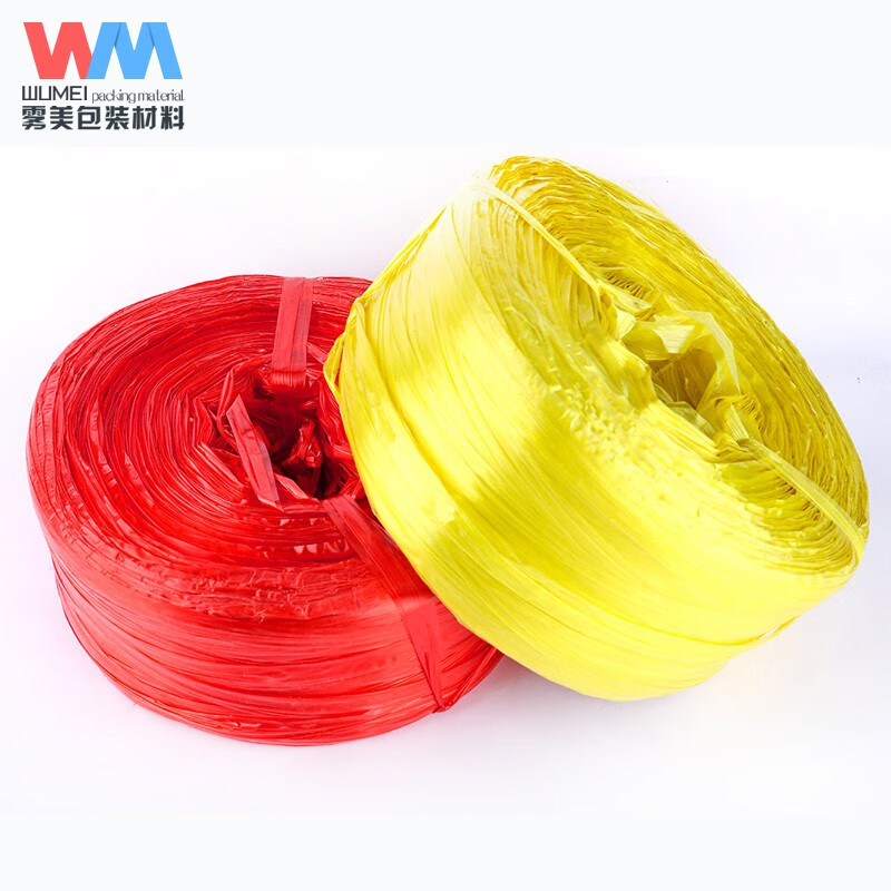 Wumei large roll 100 meters of plastic tearing rope, plastic packing rope, strapping rope, packaging rope, plastic rope, strapping tape, nylon rope, bundling rope, large roll yellow (2.5KG)