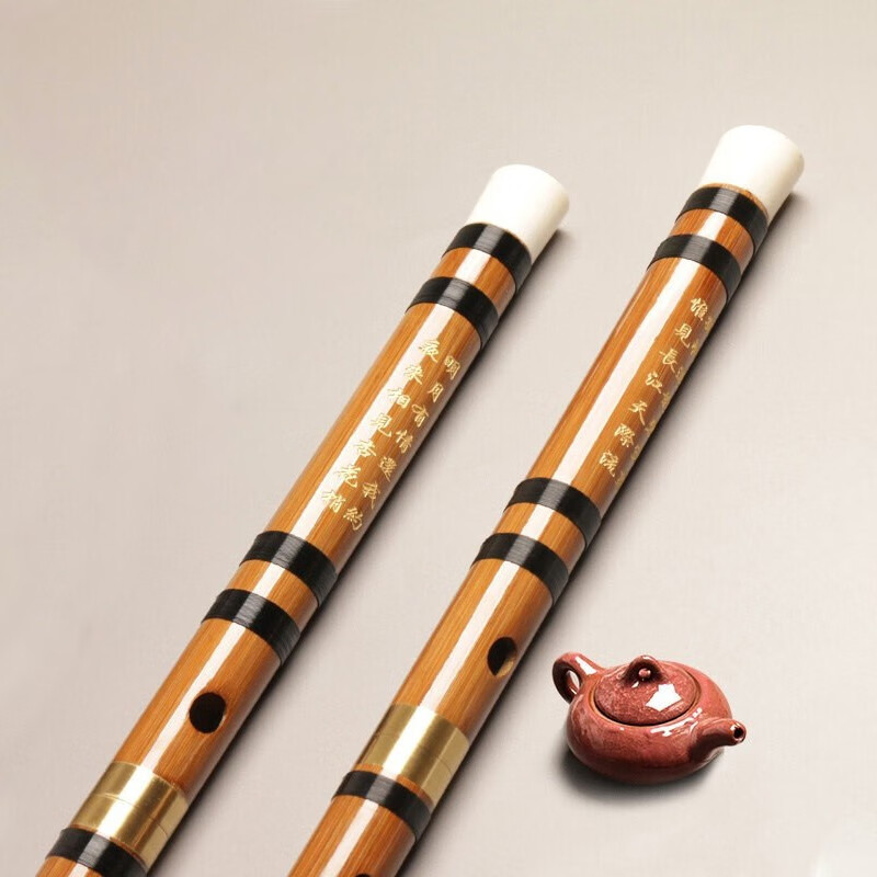Minsine Bamboo Refined Flute Bamboo Flute Zero Basic Beginners Introduction Flute National Wind Instrument D18