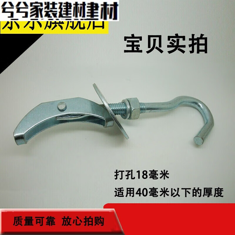 Danstini hollow floor prefabricated board hook, ceiling fan hook, chandelier hook with hook expansion screw flower basket hook, electric fan hook 120 pcs