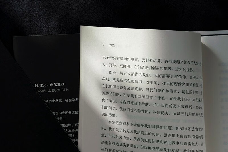 Illusion, the pioneering work of popular culture research, inspiring 