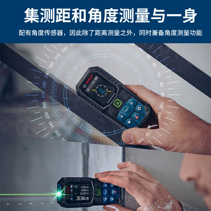 Bosch Bosch Laser Distance Meter Dr. Infrared Distance Meter High Precision Electronic Ruler Laser Ruler Household Room Measurement Instrument GLM50-23G 50 Meter Green Light (Green Diamond)