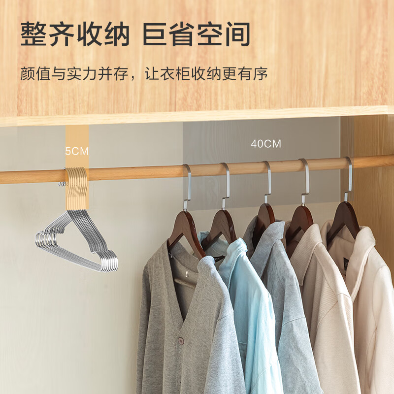 Made in Tokyo, Space Series Clothes Racks, Solid Stainless Steel Clothes Racks, Traceless Clothes Hanging Supports, Bold Adult Style, 20 Pieces