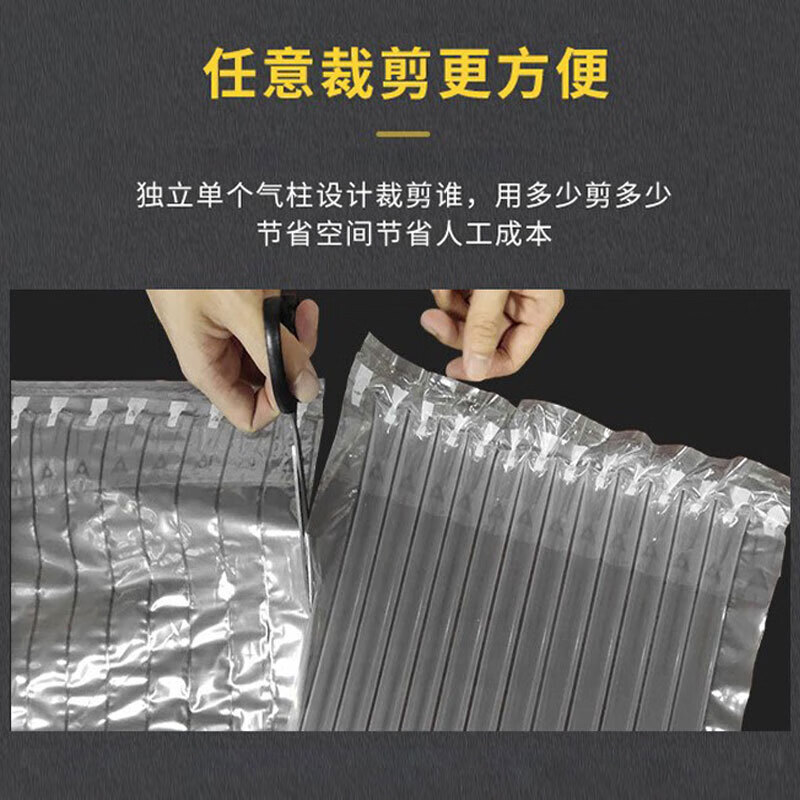 Baige air column bag roll material bubble column shock-proof bubble film bag foam pad foam paper inflatable buffer express packaging self-sealing protective filler 20cm*50m air pump