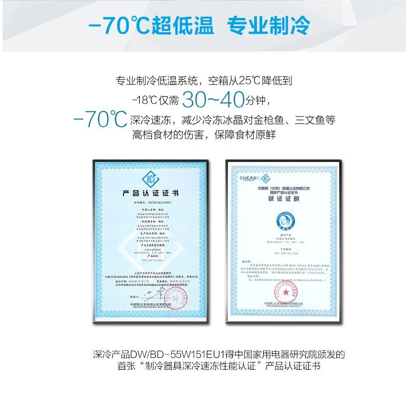 Haier ultra-low temperature freezer household subzero-60/70 degree commercial large-capacity tuna dedicated freezer seafood deep-freezing quick-freezing refrigerator freezer laboratory low-temperature freezer -65 degree frozen tuna DW-60W321EU1321L