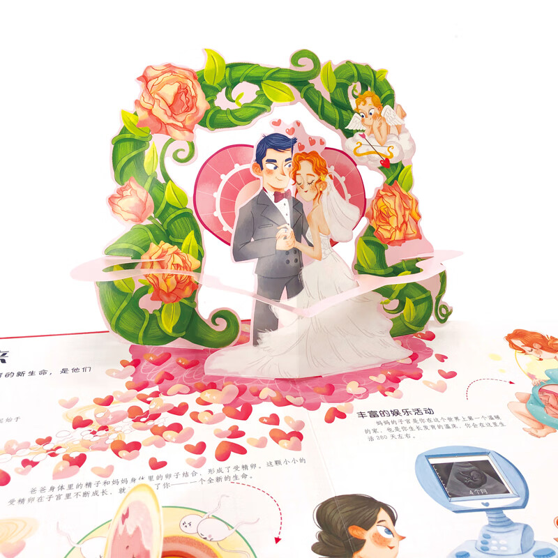 3-6 years old, moving three-dimensional popular science flip book, cute body (edited by a doctor of medicine, 10 human body scenes, 3D creative three-dimensional, fun science popularization from children's perspective, 100 moving parts, human body game card)