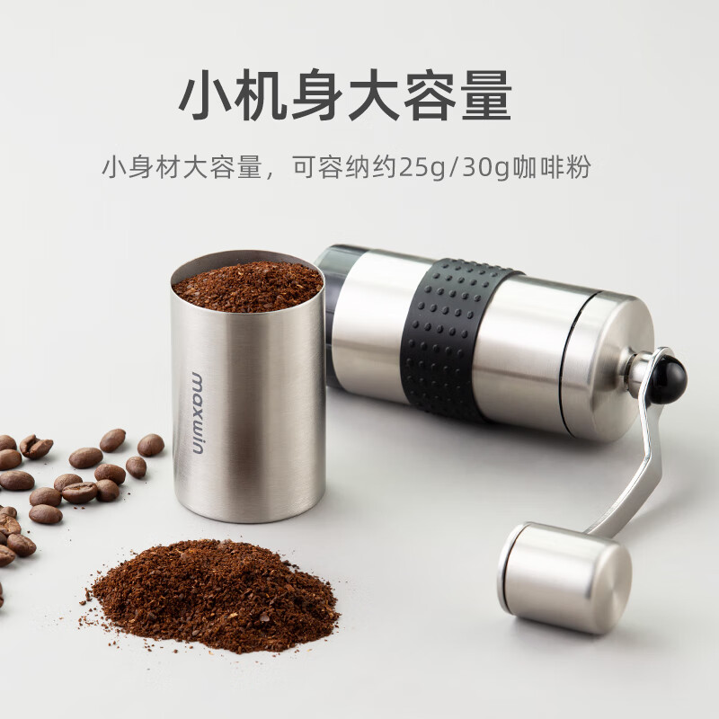 Maxwin hand grinder home hand grinder coffee bean grinder 304 stainless steel outdoor portable manual small stainless steel large