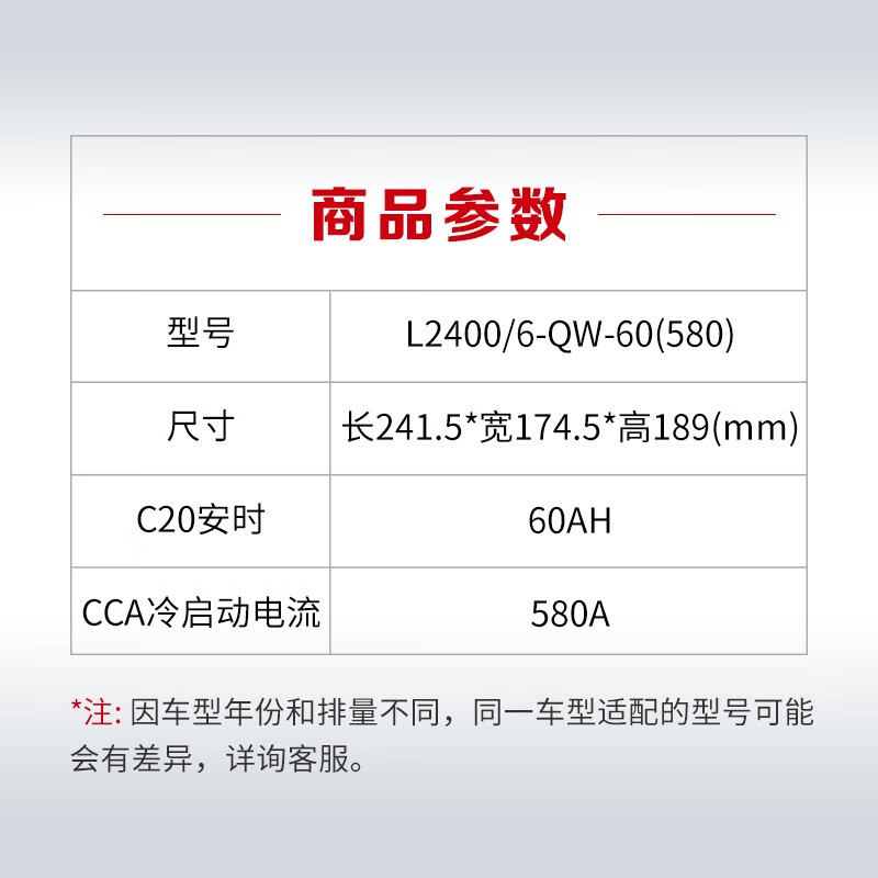 Camel (CAMEL) car battery L2-400 (2S) Wuling 630 trade-in home installation