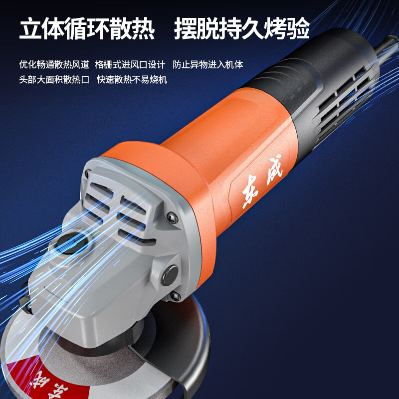 Dongcheng angle grinder DSM820-100 grinder cutting machine grinding and polishing power tool