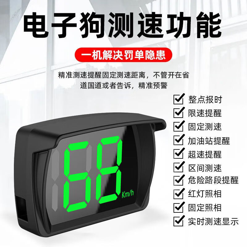 Yunhemei 2023 car electronic dog Beidou wireless radar safety warning HUD head-up display vehicle speed test GPS navigation HUD 2-inch version Cloud Dog Standard + USB