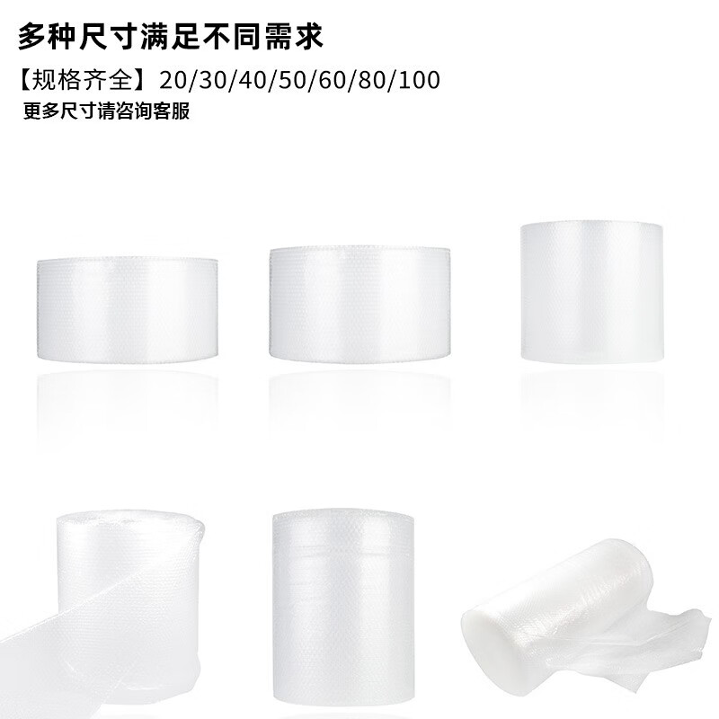 Magic City's Air Thickened Bubble Film New Material Bubble Cushion Shockproof Film Packaging Bubble Bubble Paper Large Roll Plastic Packaging Bag Foam Shockproof Protection Small Bubble Film 50 60 Width 40cm Bubble Film (2 catties) About 36m long