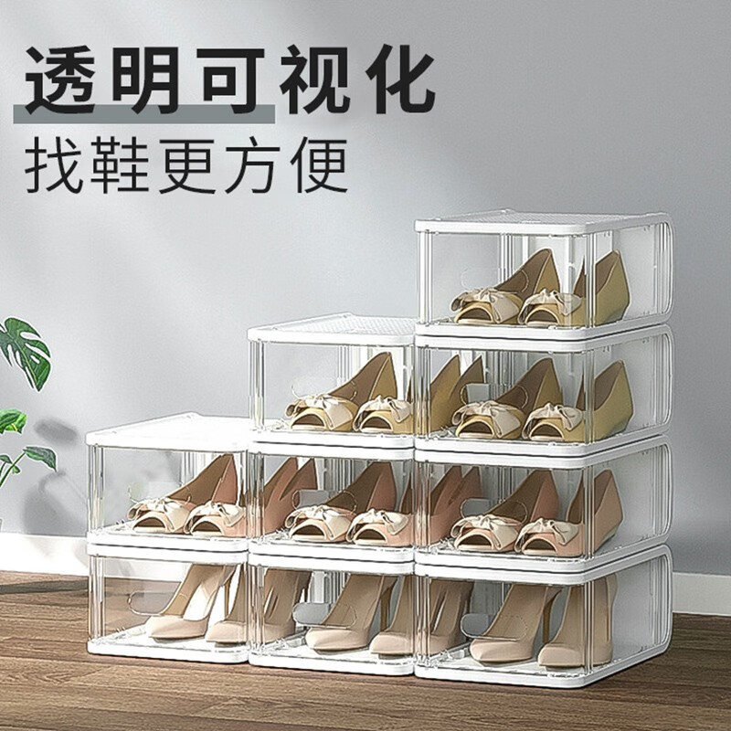 Neben transparent shoe box shoe box shoe storage box plastic stackable shoe cabinet moisture-proof and dust-proof open-door storage artifact ivory white-standard version 8 within 42 yards