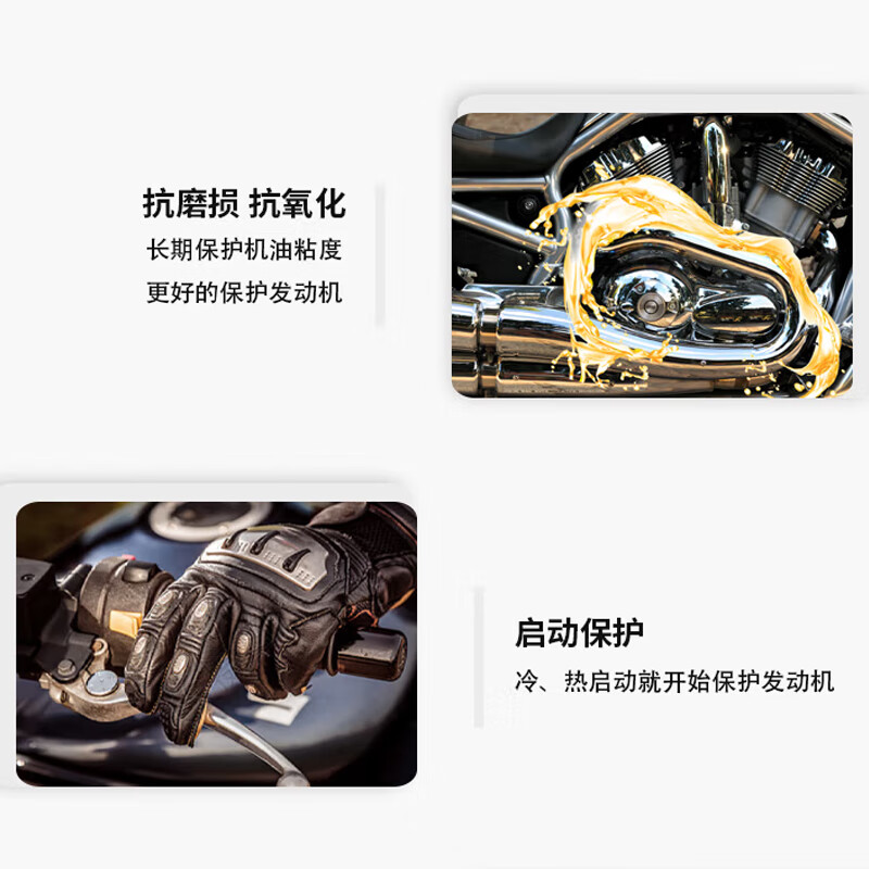 Longrun Lubricant 4T motorcycle oil four-stroke lubricant 10W-40 SF grade 1L motorcycle maintenance