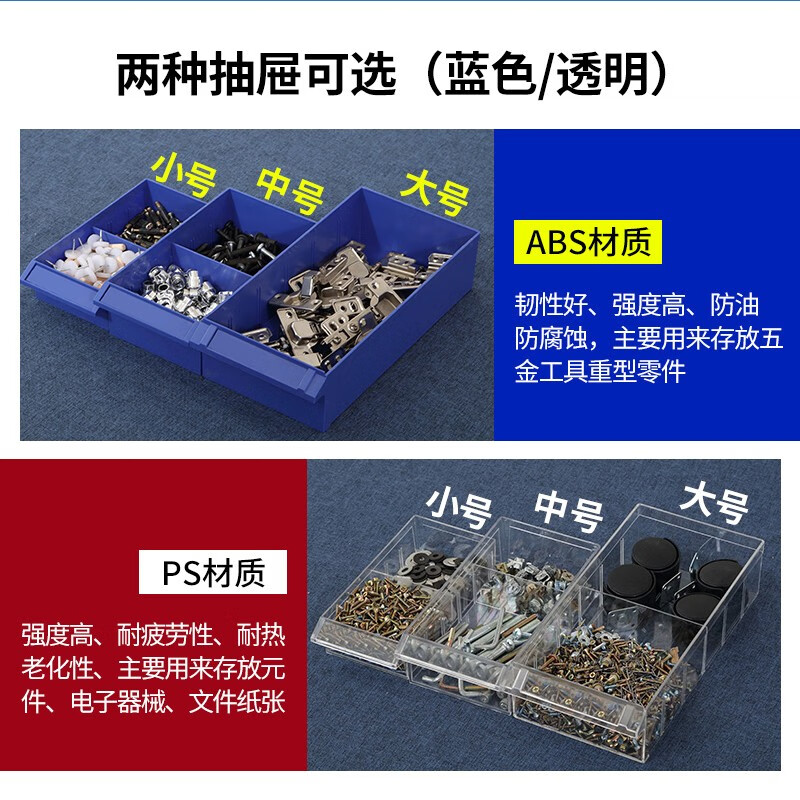 Wanzun parts cabinet storage cabinet with lower gear large box 52 drawers transparent drawer type material tool cabinet storage cabinet with door