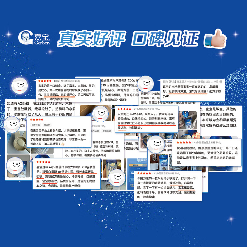 GERBER A2 - Casein formula rice noodles 250g 10 times probiotic double protein high iron rice noodles 100% authentic factory