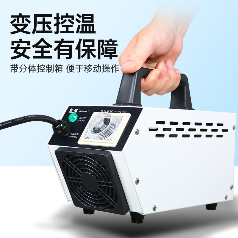 Blueberry hand pliers sealing machine commercial packaging machine aluminum foil bag kraft paper bag sealing machine portable portable sealing machine without picking packaging bags IPS-500 type