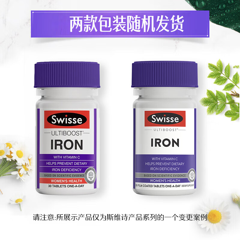 Swisse Iron Supplement Tablets 30 tablets/bottle to nourish blood and vitamin C B6 for good complexion for middle-aged and elderly adults