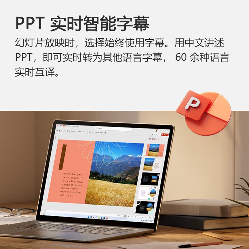 Microsoft Microsoft365 office365 Personal Edition Home Edition 2021 Edition Activation Code Key Office Software 2019 Microsoft 365 Home Edition 3 years