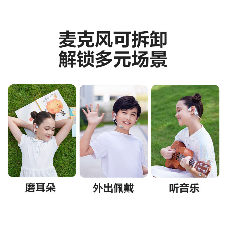 Little Genius E2S Detachable Microphone Student Learning Headphones E2S Glacier Secret