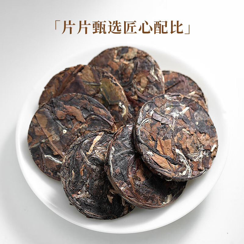Qichun Fuding old white tea 500g Gongmei tea 18-year-old cake tea with Shoumei soaked tangerine peel bag for holiday drinking