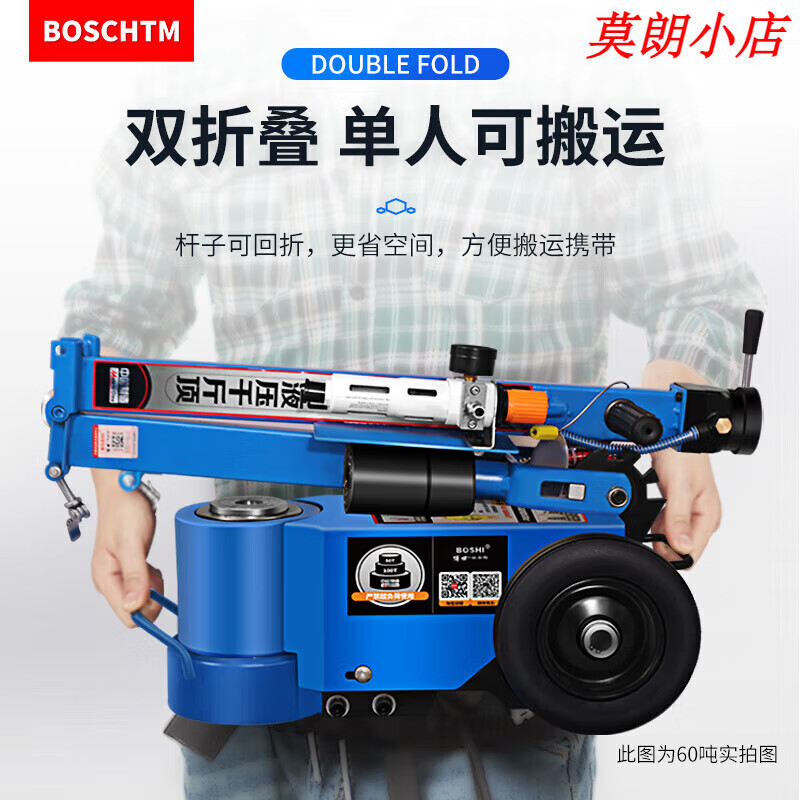 Zhanyao's new horizontal pneumatic jack 50 tons 100t1206030 two-section hydraulic auto repair shop oil pressure 80t gas jack luxury model 60 tons electroplated folding model send for adjustment