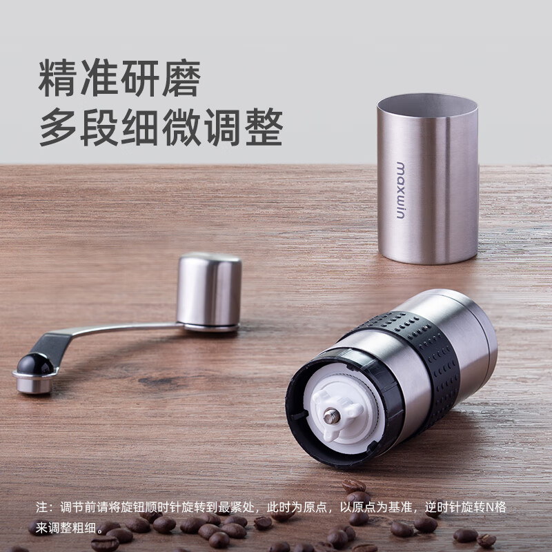 Maxwin hand grinder home hand grinder coffee bean grinder 304 stainless steel outdoor portable manual small stainless steel large